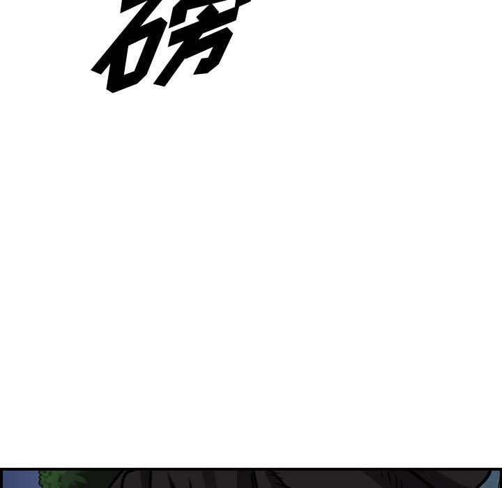 第92話 - 第27张