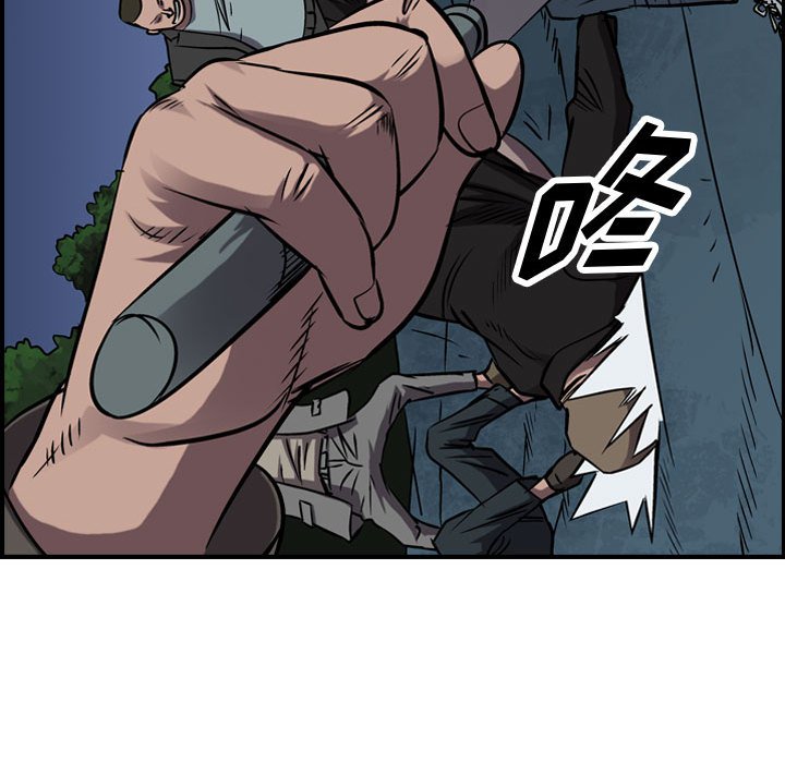 第92話 - 第29张