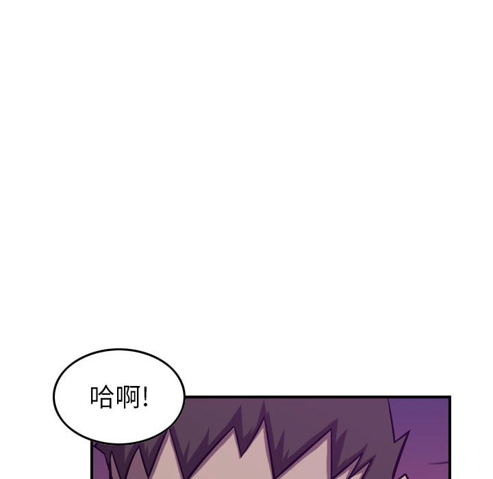 第92話 - 第30张