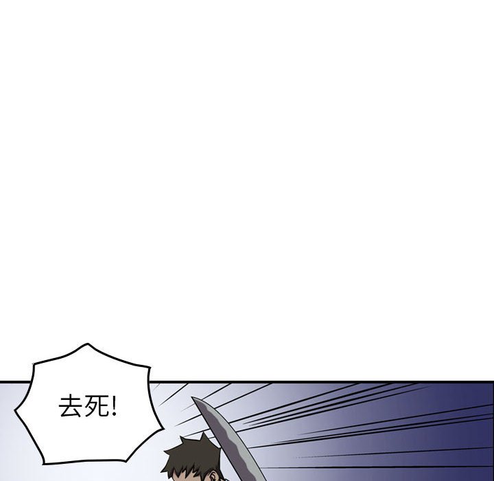 第92話 - 第32张