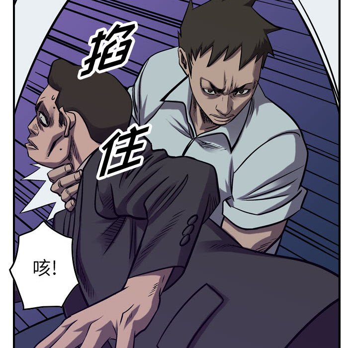 第92話 - 第35张