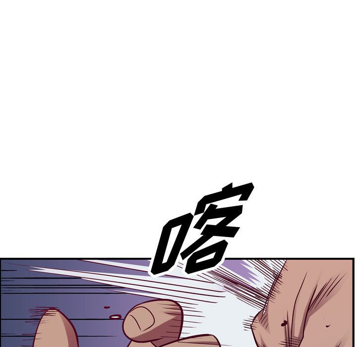 第92話 - 第39张