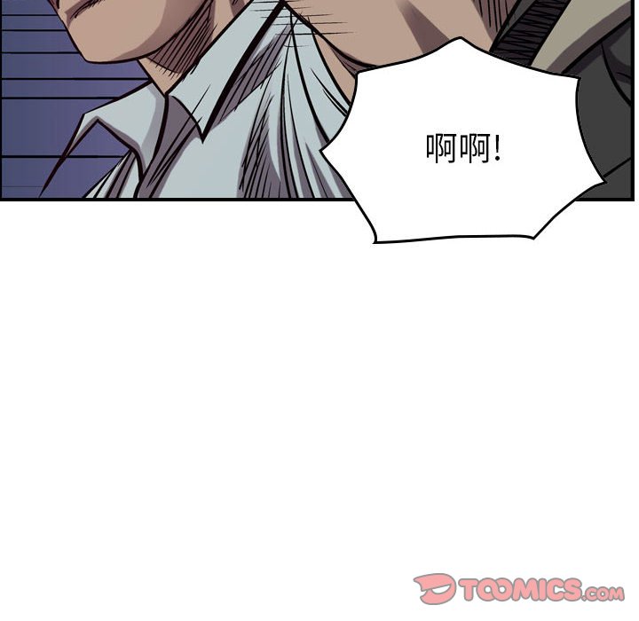 第92話 - 第41张