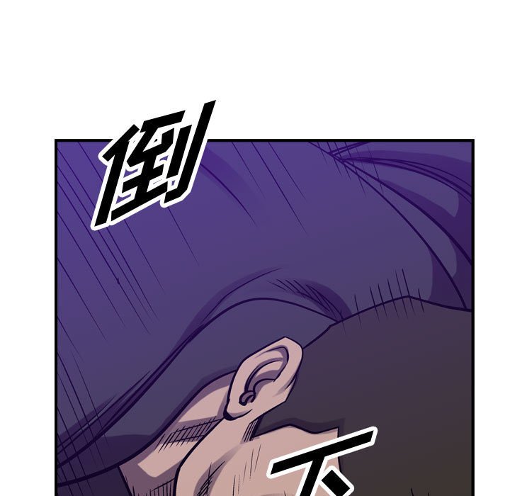 第92話 - 第42张