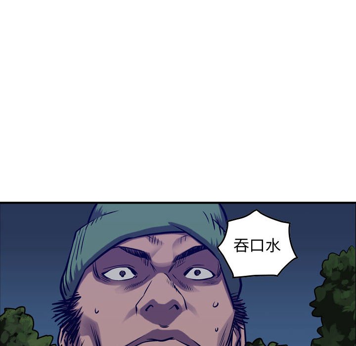 第92話 - 第61张