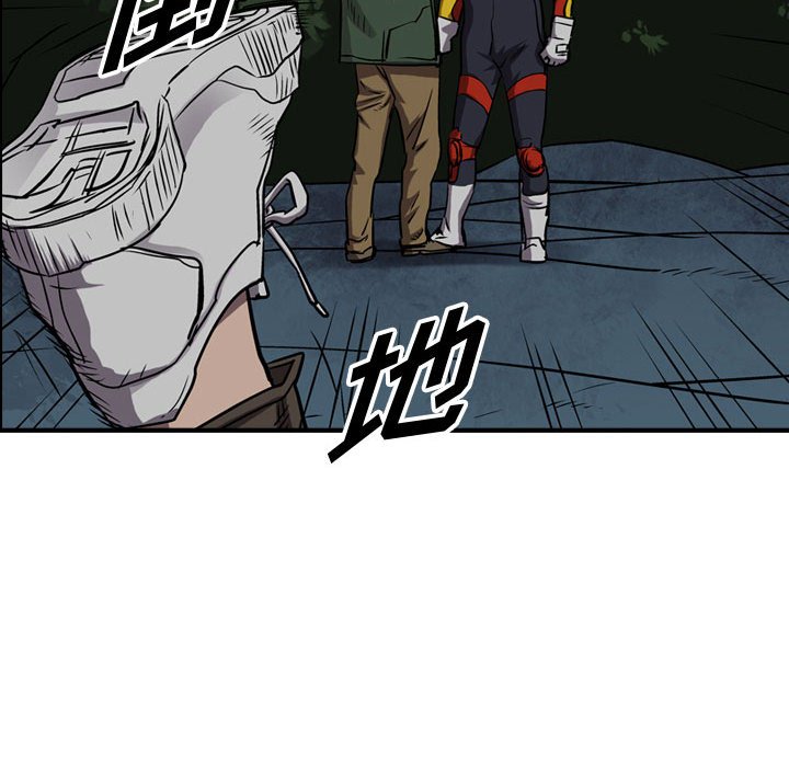 第92話 - 第67张