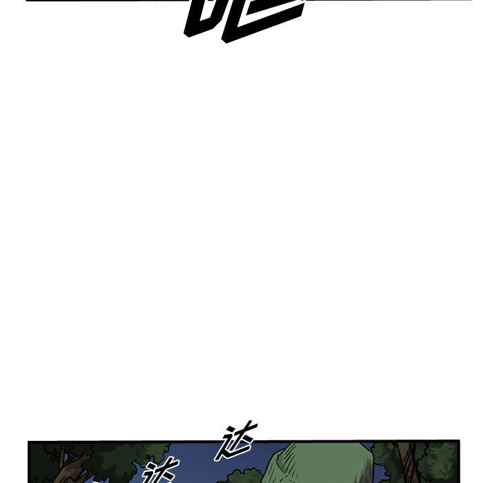 第92話 - 第75张