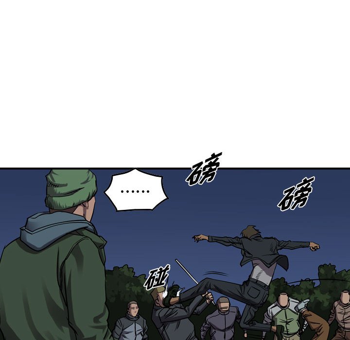 第92話 - 第79张