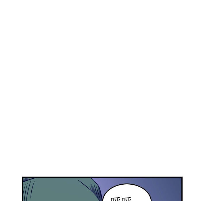 第92話 - 第82张