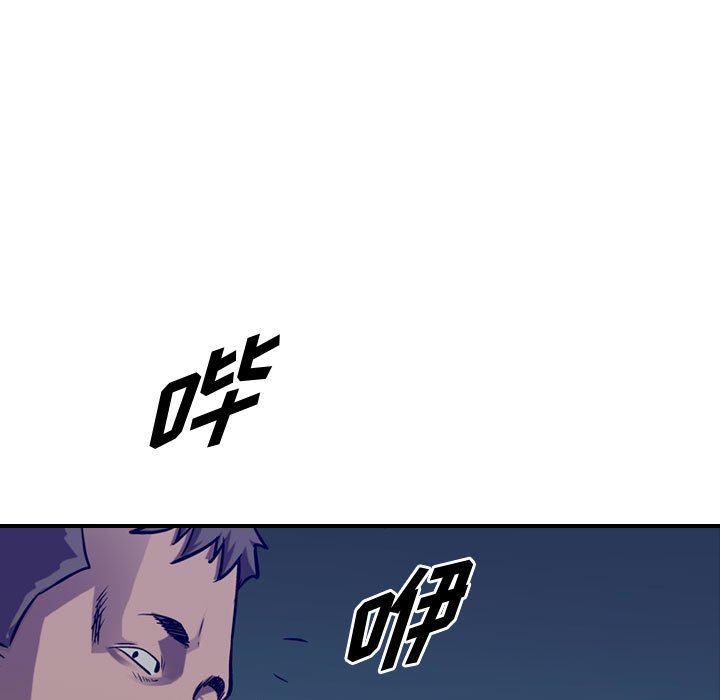 第92話 - 第84张