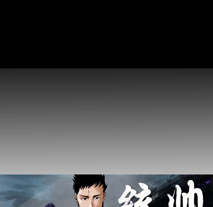 第92話 - 第9张