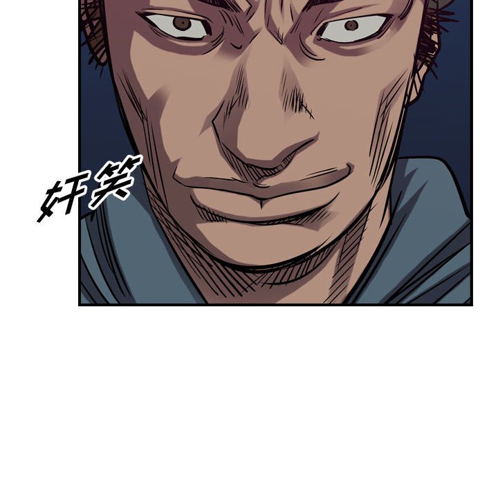 第92話 - 第96张