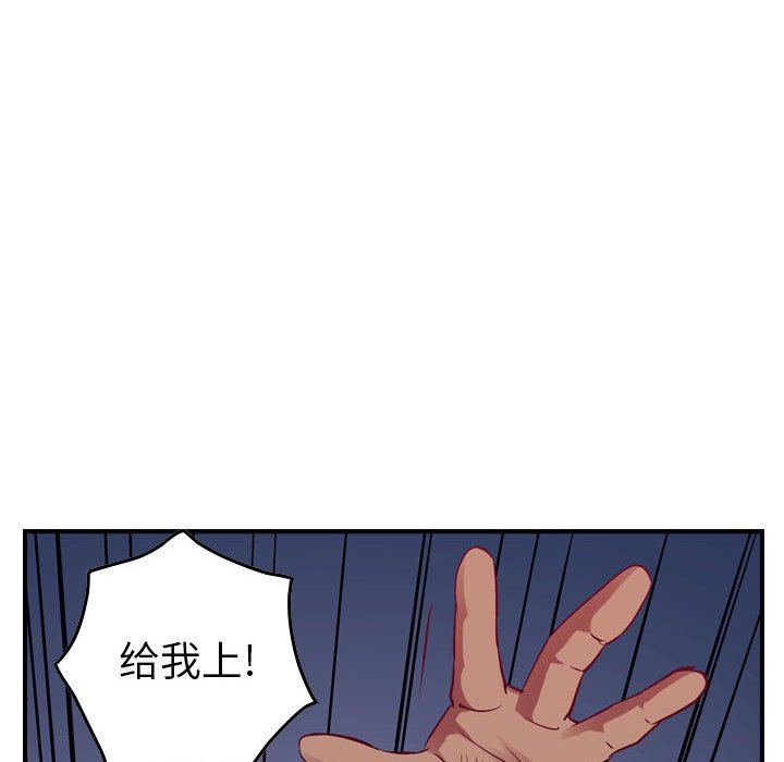 第92話 - 第97张