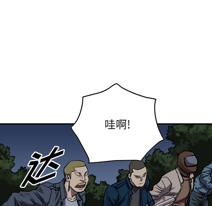 第92話 - 第99张