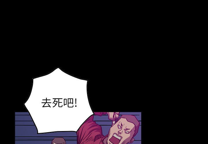 第93話 - 第0张