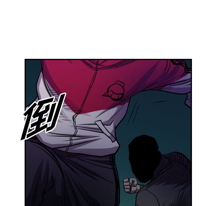 第93話 - 第101张