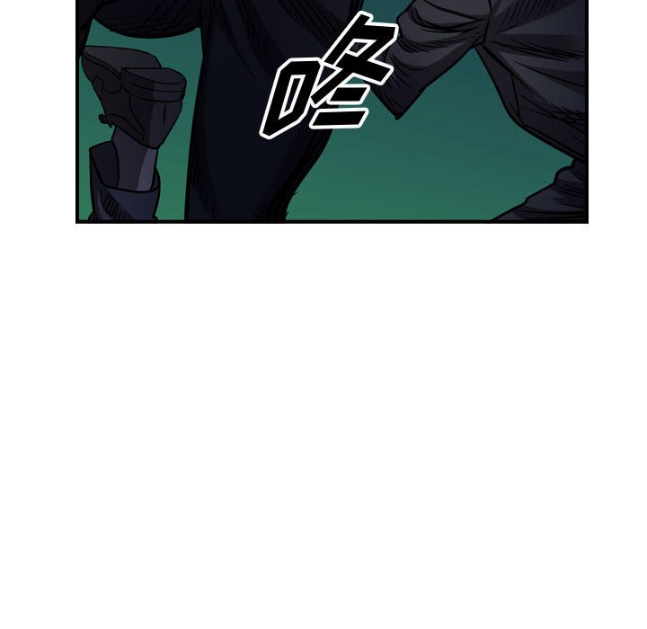 第93話 - 第102张