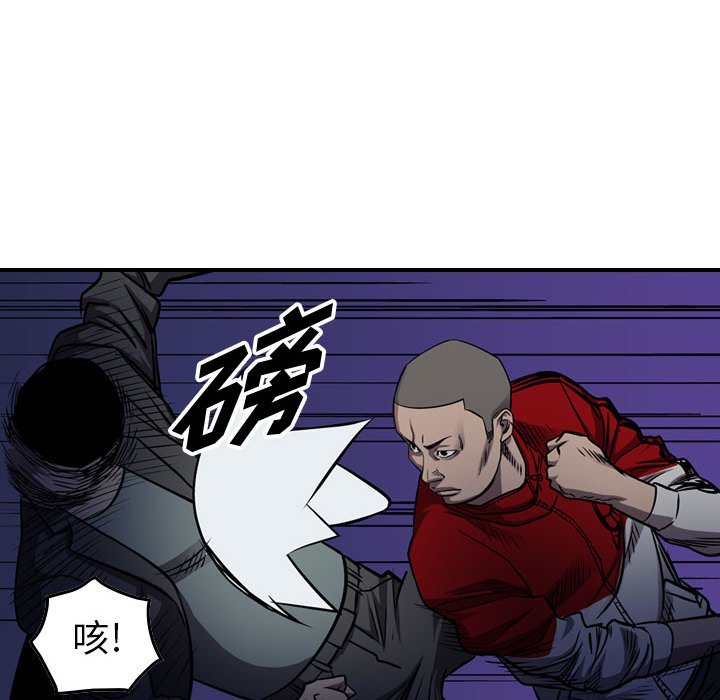 第93話 - 第103张