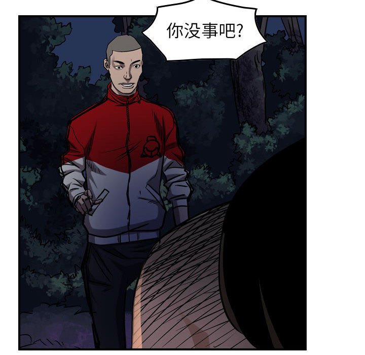 第93話 - 第105张