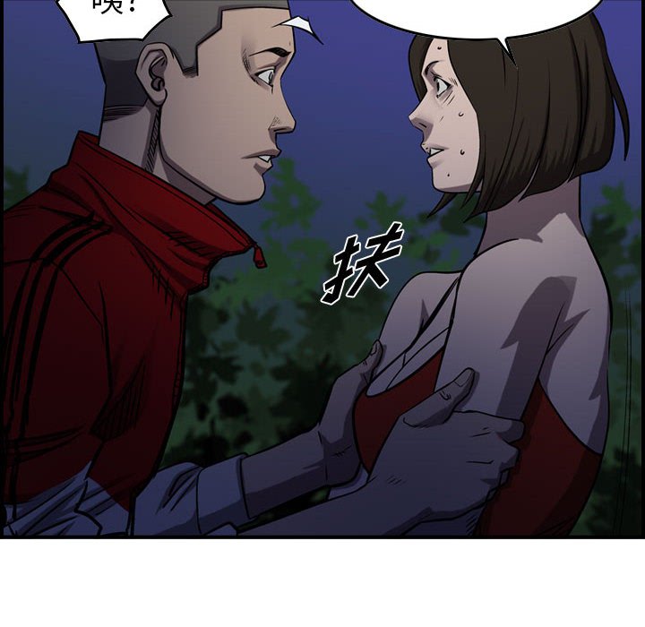 第93話 - 第107张