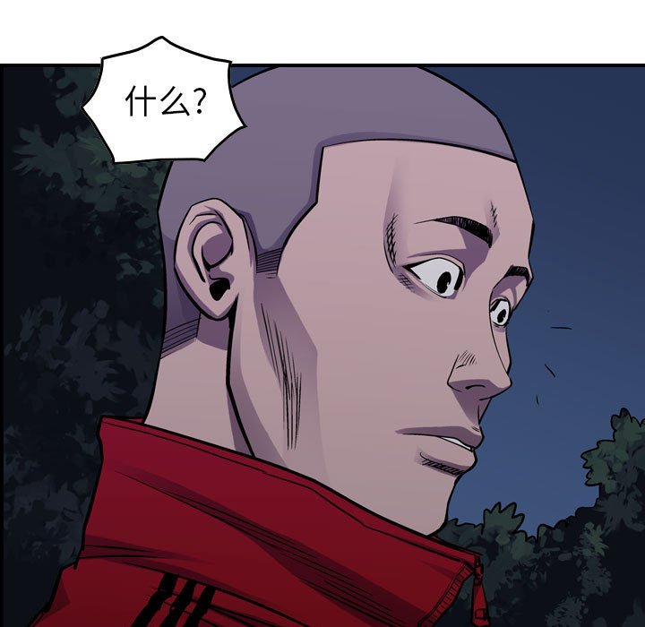第93話 - 第113张