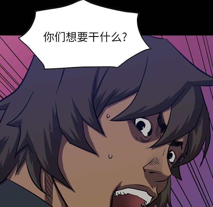 第93話 - 第12张