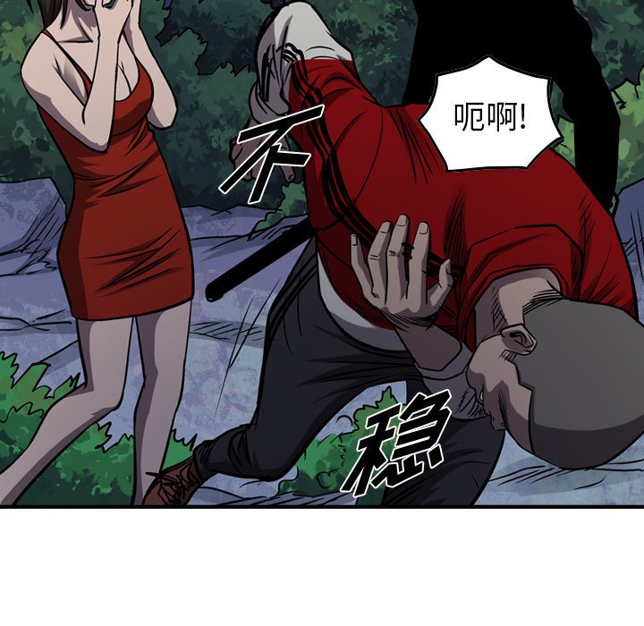 第93話 - 第121张