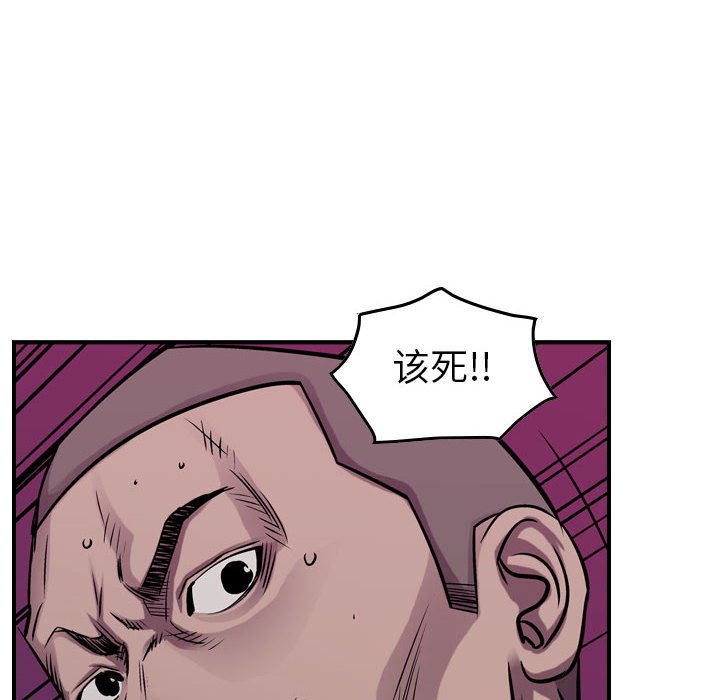 第93話 - 第122张