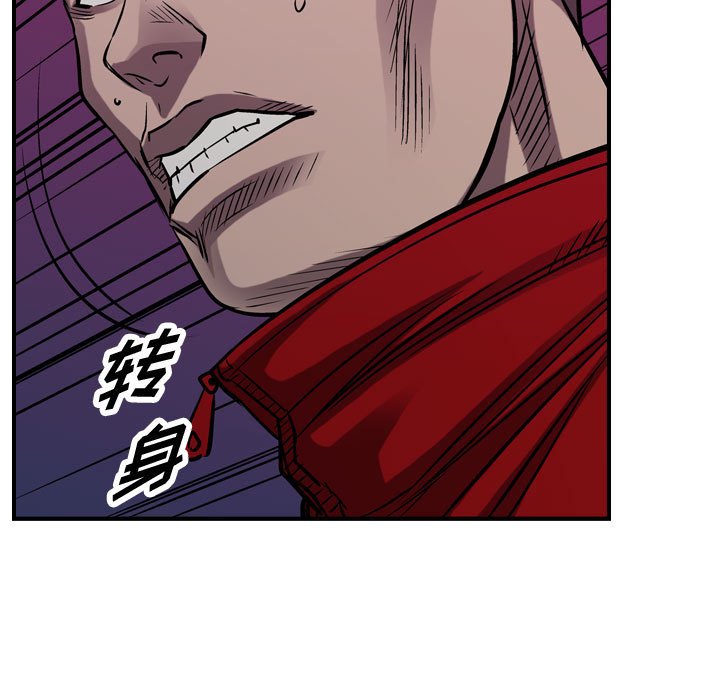 第93話 - 第123张