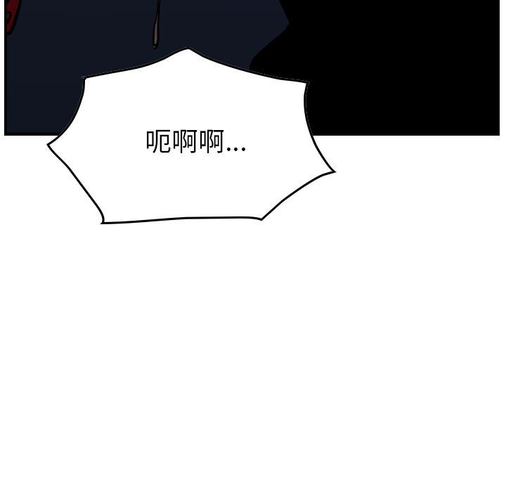 第93話 - 第129张