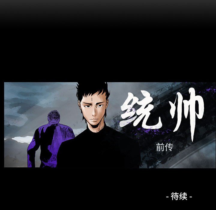第93話 - 第131张