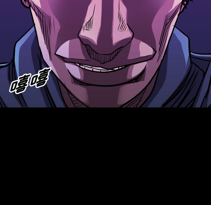第93話 - 第15张