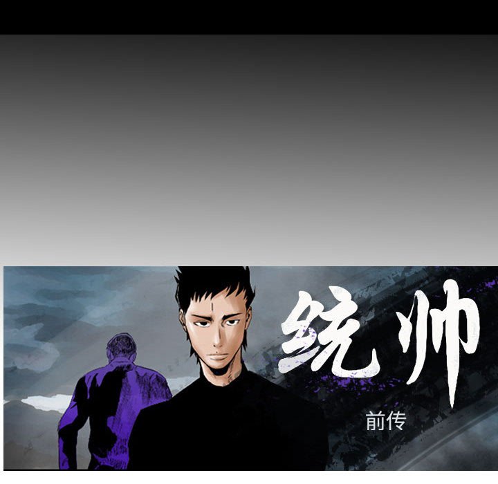 第93話 - 第16张