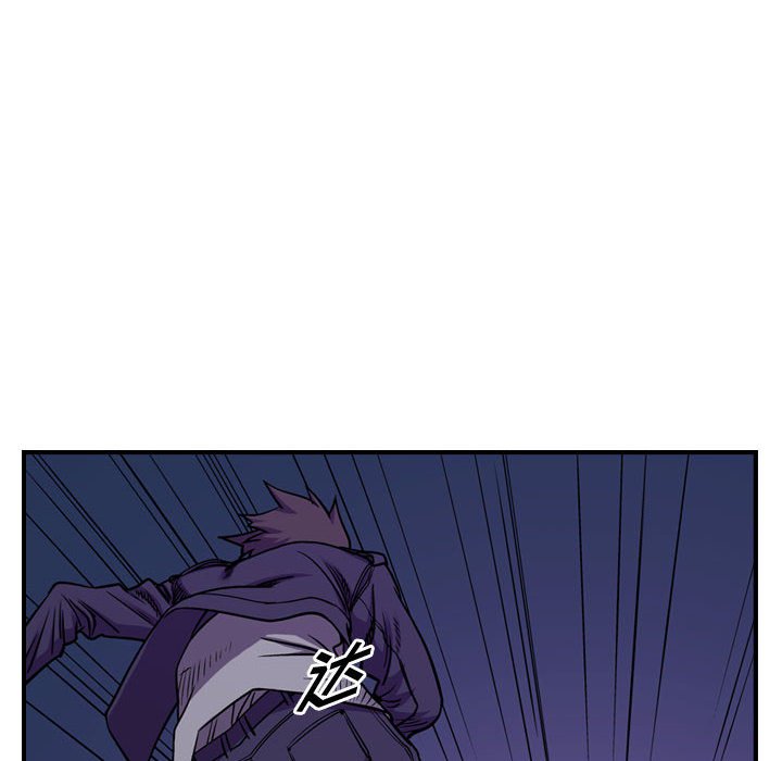 第93話 - 第23张