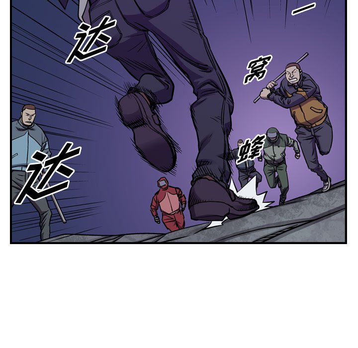 第93話 - 第24张