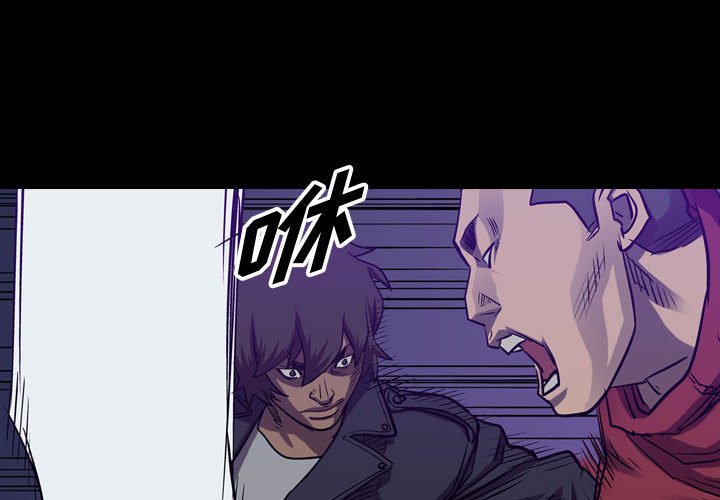 第93話 - 第3张