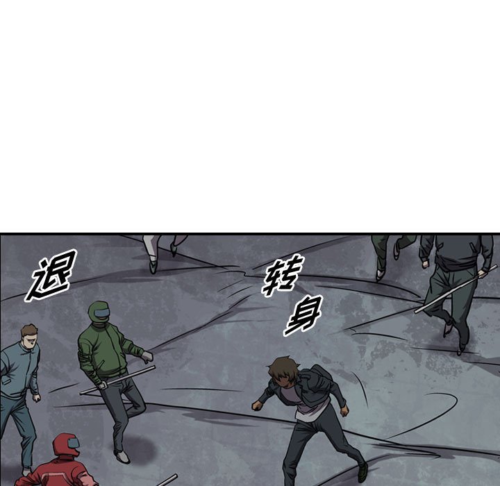 第93話 - 第31张