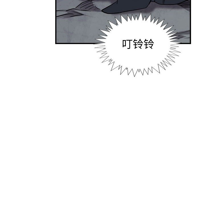 第93話 - 第40张