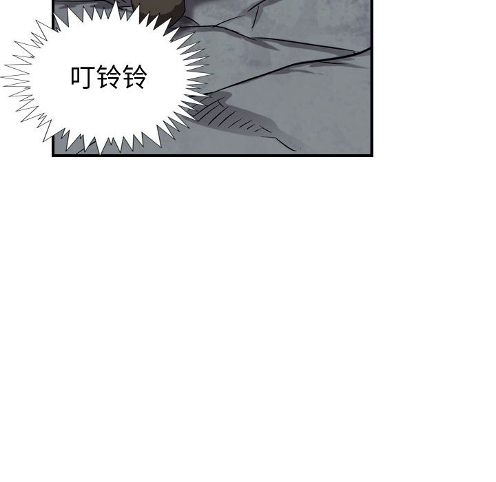 第93話 - 第42张