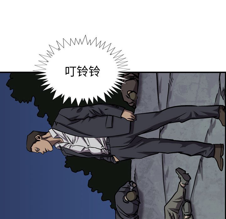 第93話 - 第43张