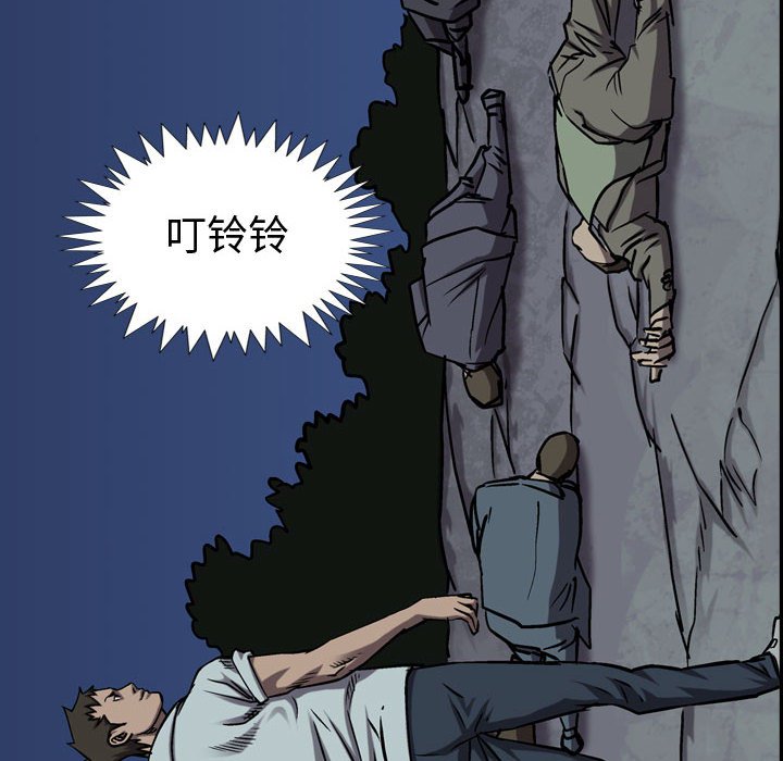 第93話 - 第44张