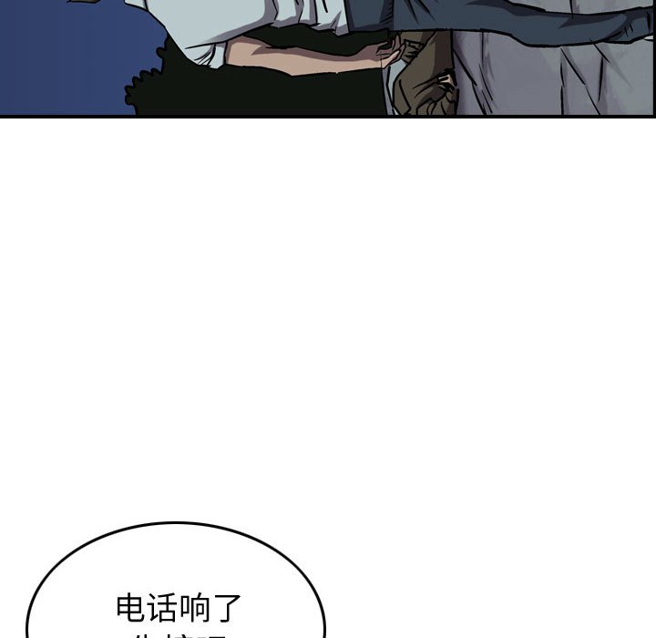 第93話 - 第45张