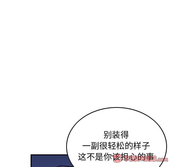第93話 - 第47张