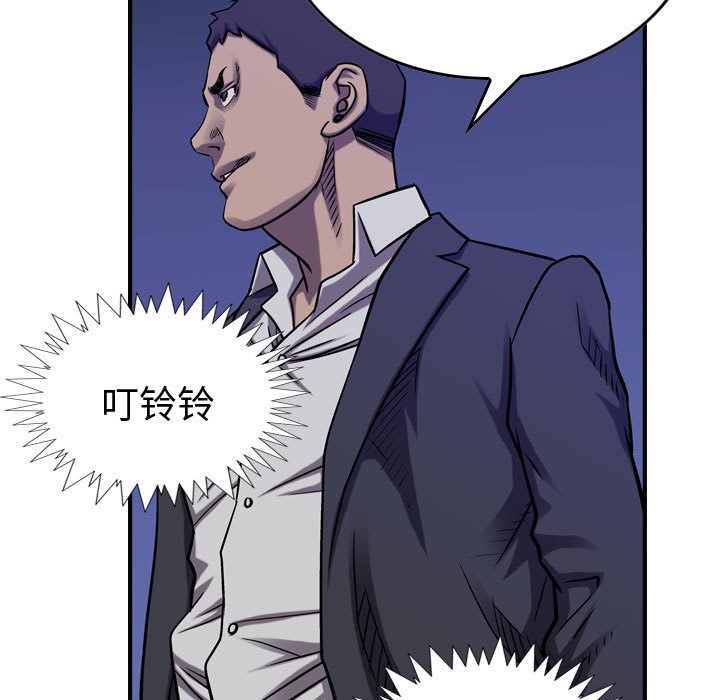 第93話 - 第48张