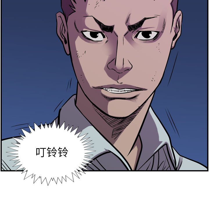 第93話 - 第52张