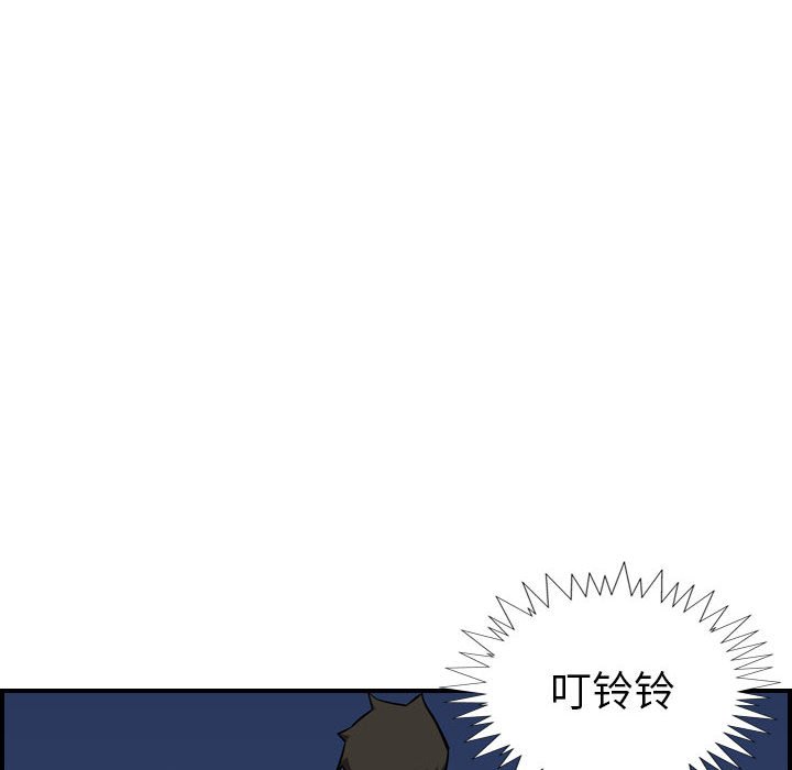 第93話 - 第53张