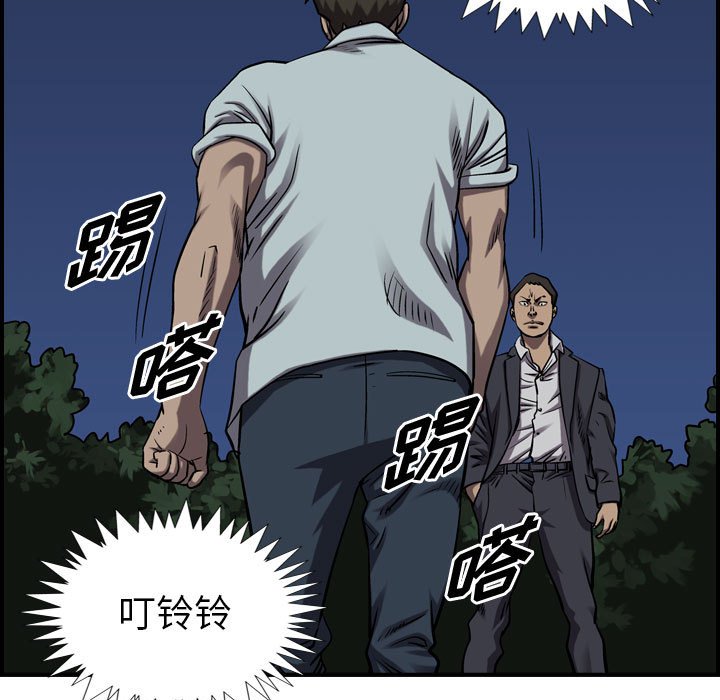 第93話 - 第54张