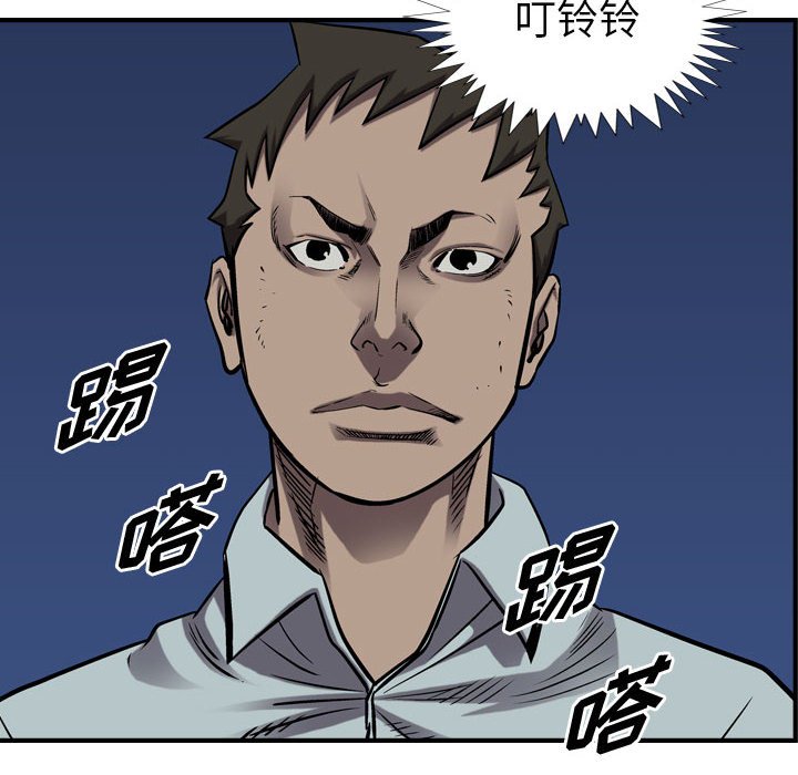 第93話 - 第58张