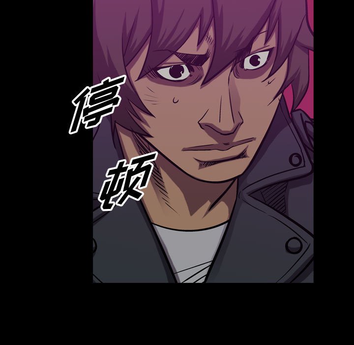 第93話 - 第7张