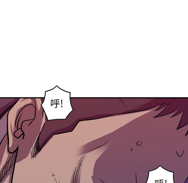 第93話 - 第73张